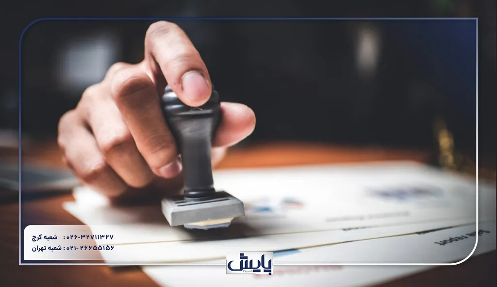 تمدید پروانه کسب: مراحل و مدارک لازم