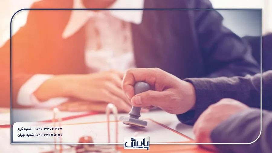 شرایط گرفتن جواز کسب