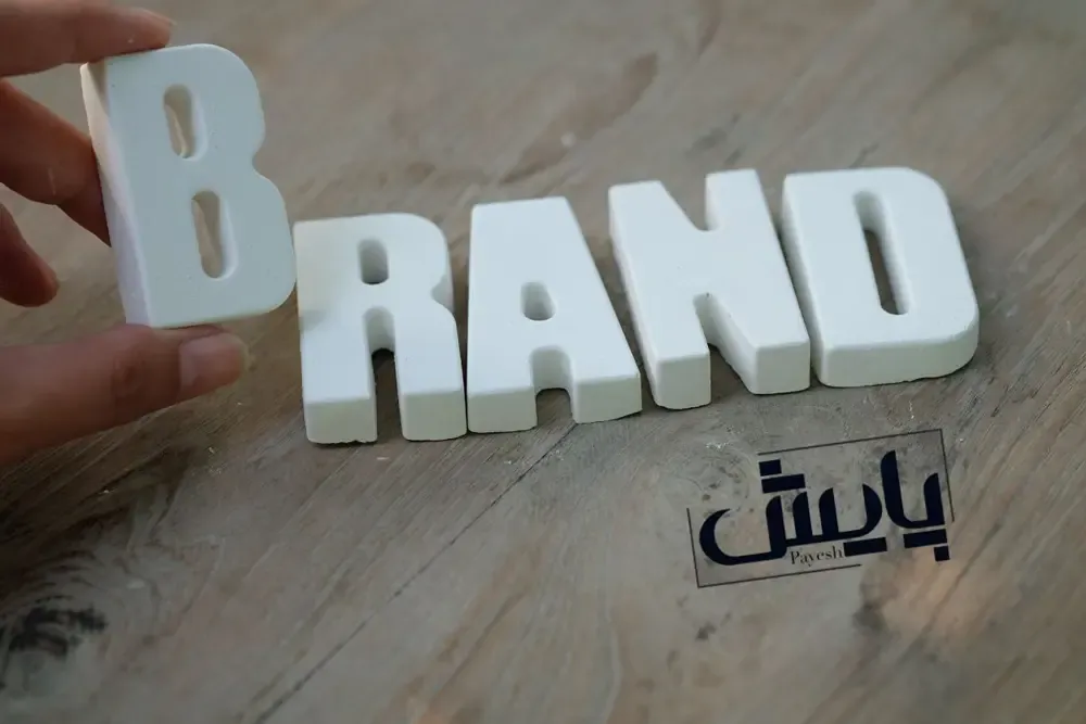 ثبت برند — چطور علامت تجاری بگیرم