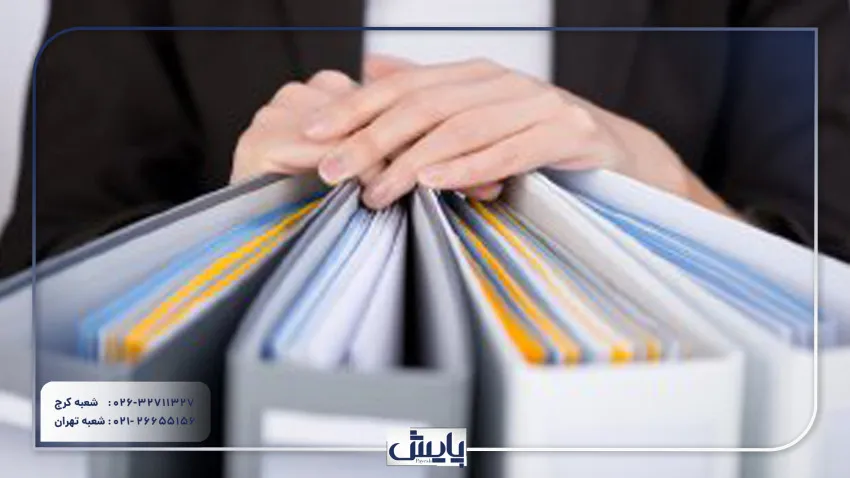 مدارک لازم برای رتبه بندی شرکت
