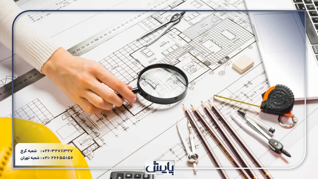 مدارک و مستندات مورد نیاز برای ثبت شرکت نقشهبرداری