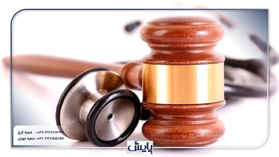 مراجع رسیدگی به تخلفات پزشکی به عنوان نهادهای کلیدی در نظام سلامت، وظایف و اختیارات خود را دارند. آشنایی با این مراجع میتواند به بهبود کیفیت خدمات درمانی کمک کند.