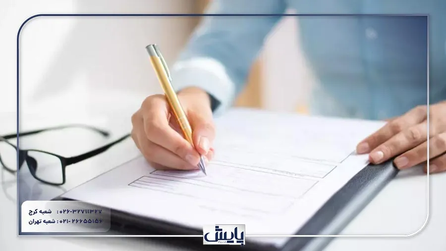 دریافت جواز کسب نیازمند رعایت شرایط خاصی است که شامل مدارک هویتی و مستندات مالی میشود.