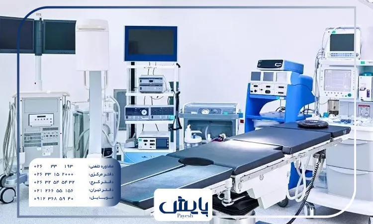 ثبت شرکت تولید تجهیزات پزشکی