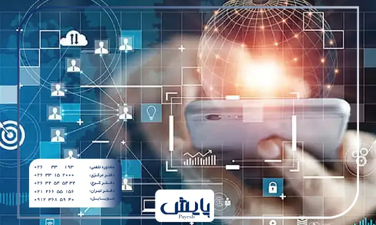 ثبت شرکت در حوزه فناوری اطلاعات و ارتباطات