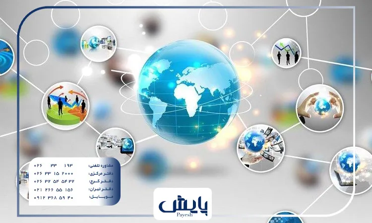 ثبت شرکت در حوزه فناوری اطلاعات و ارتباطات