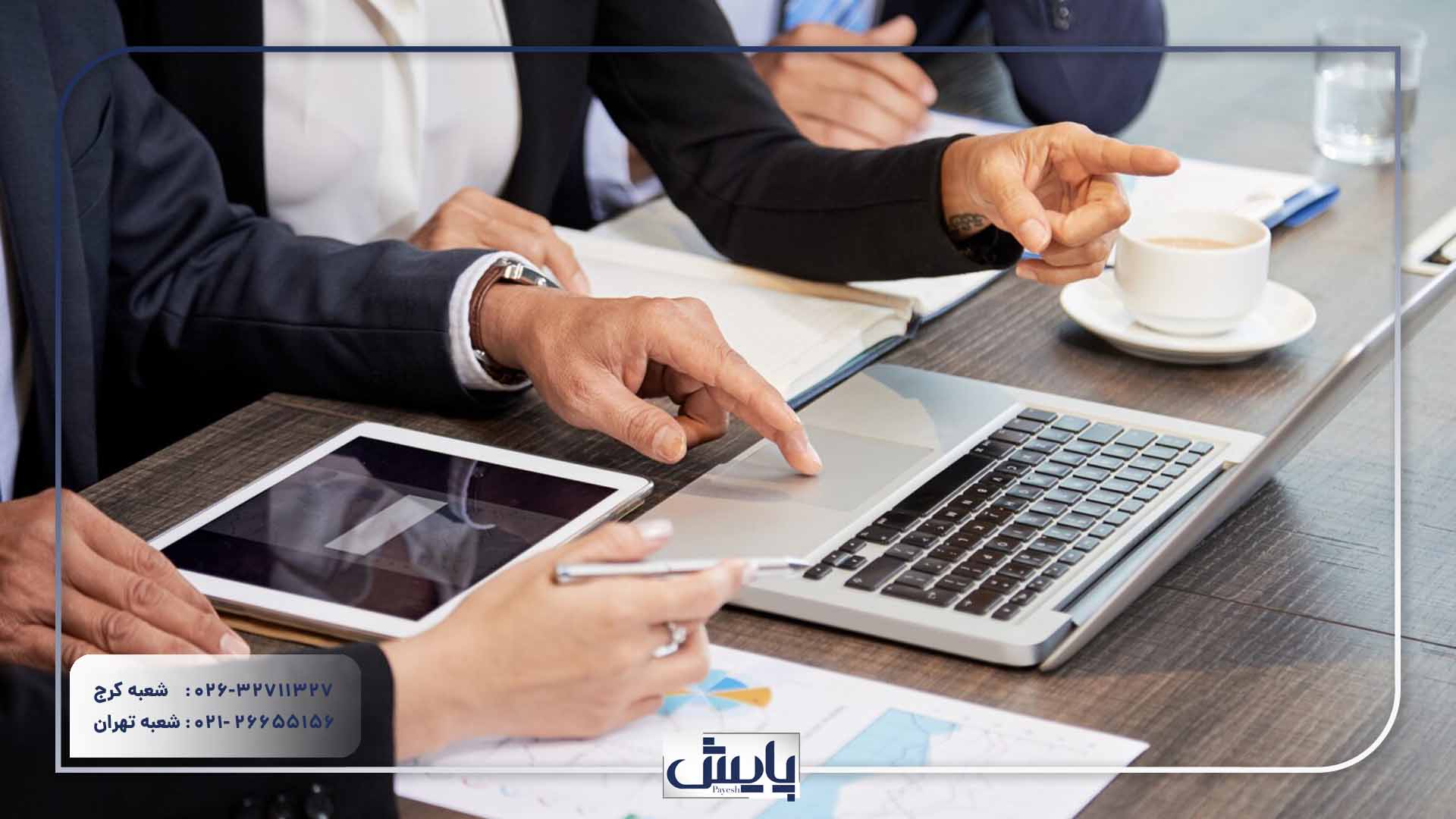 مدت زمان ثبت شرکت سهامی خاص در کرج