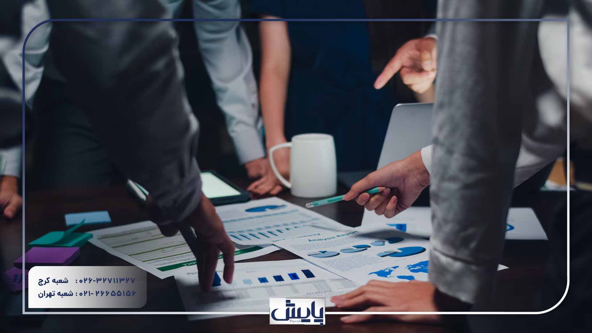 مراحل ثبت شرکت سهامی خاص در کرج