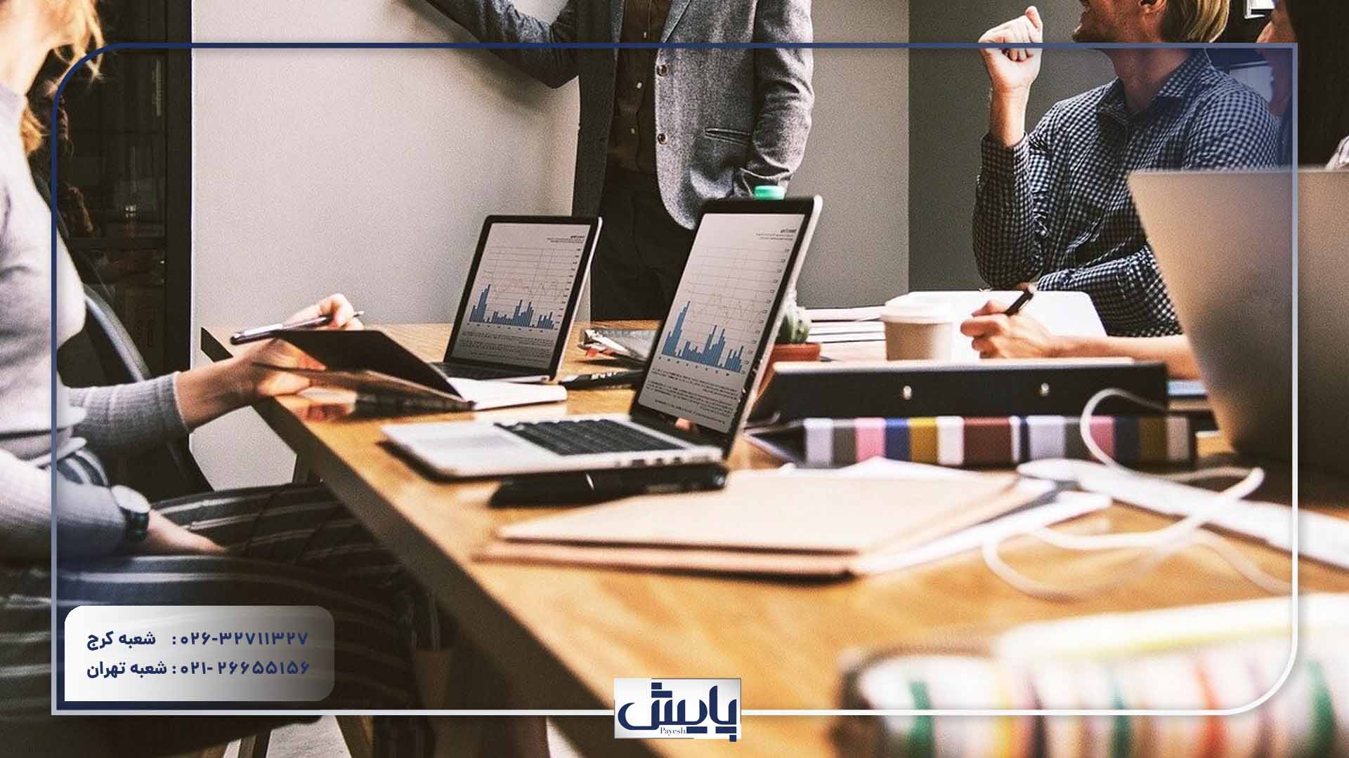 مدارک مورد نیاز برای ثبت کارت بازرگانی در کرج