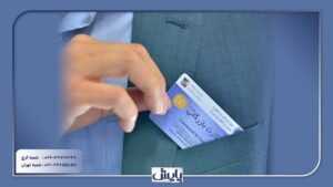 ثبت کارت بازرگانی در کرج