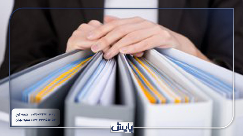 مدارک لازم برای رتبه بندی شرکت