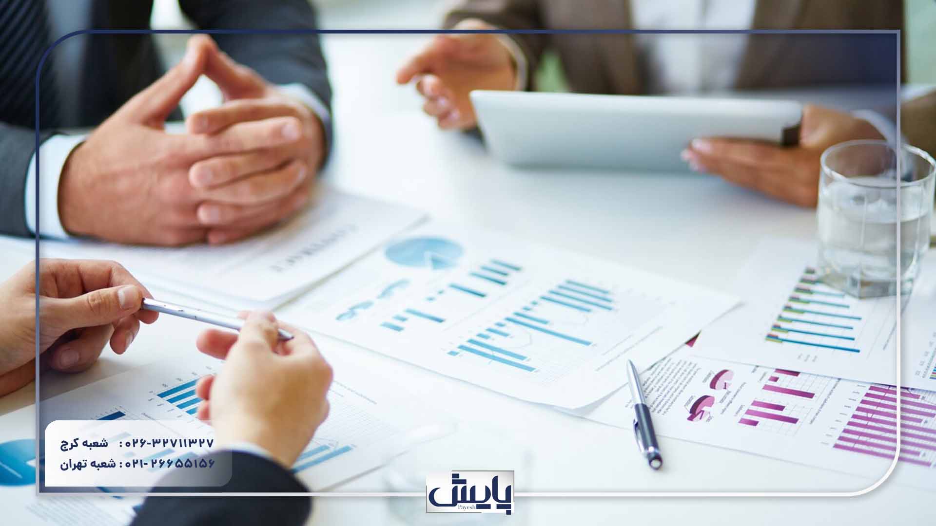 تعریف مطالبات حال شده و نقش آن در افزایش سرمایه