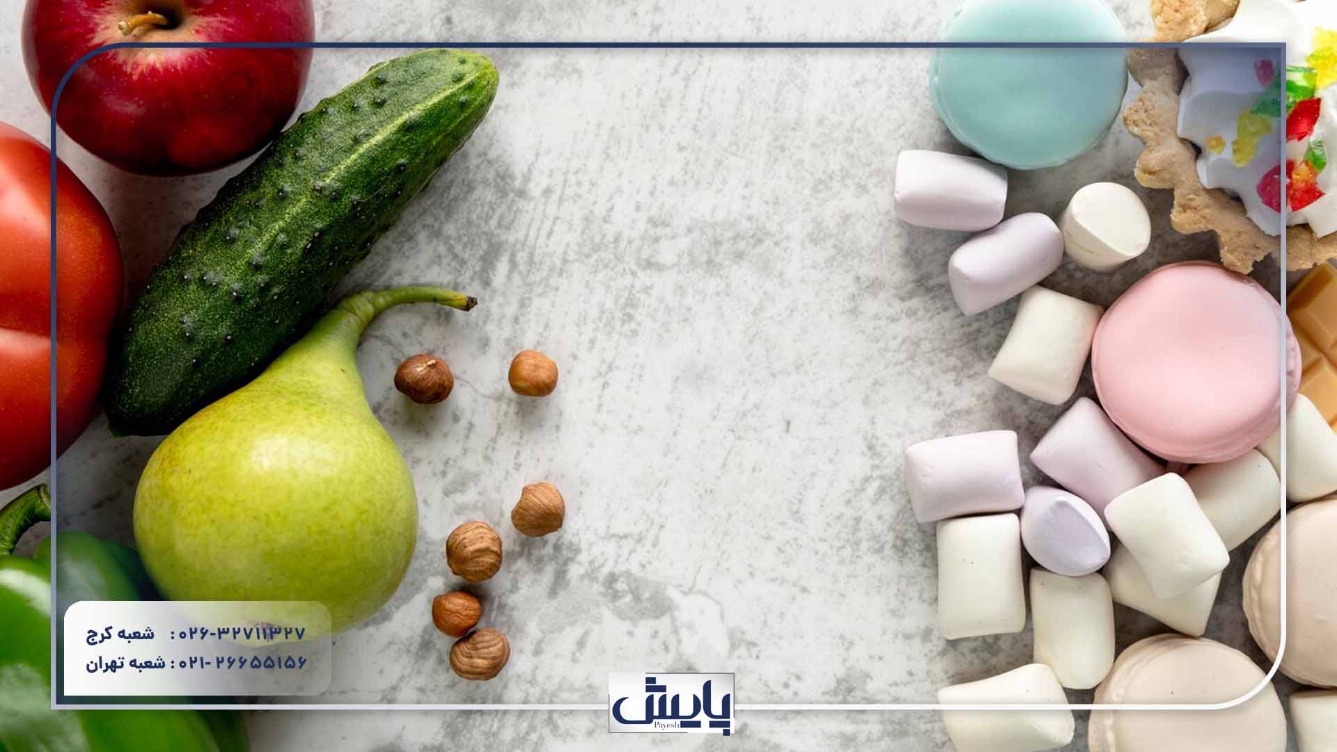راهنمای ثبت شرکت در سازمان غذا و دارو