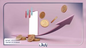 ثبت شرکت صرافی