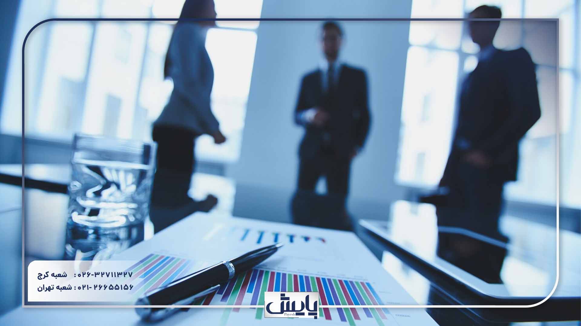 مراحل ثبت موسسه در کرج