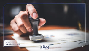 تصویری از فردی در حال تمدید پروانه کسب