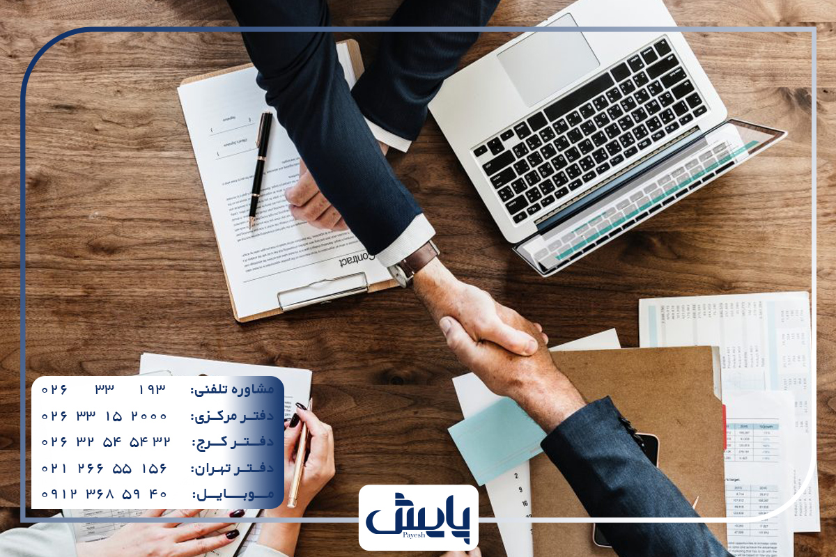 ثبت شرکت تولید قطعات خودرو در ایران