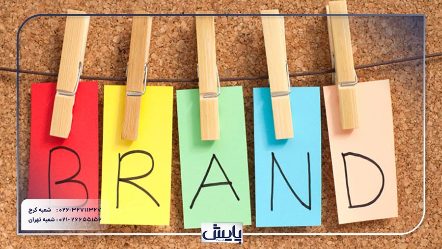 مشکلات حقوقی ثبت برند