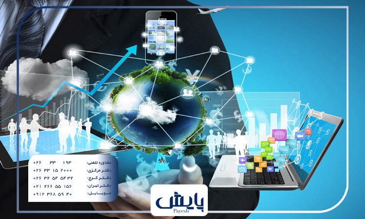 ثبت شرکت در حوزه فناوری اطلاعات و ارتباطات